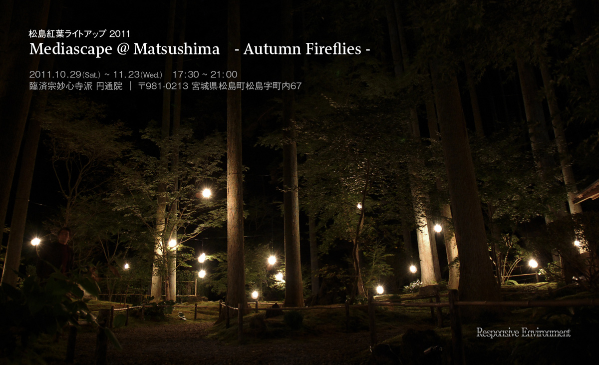 Mediascape @ Matsushima　- Autumn Fireflies -