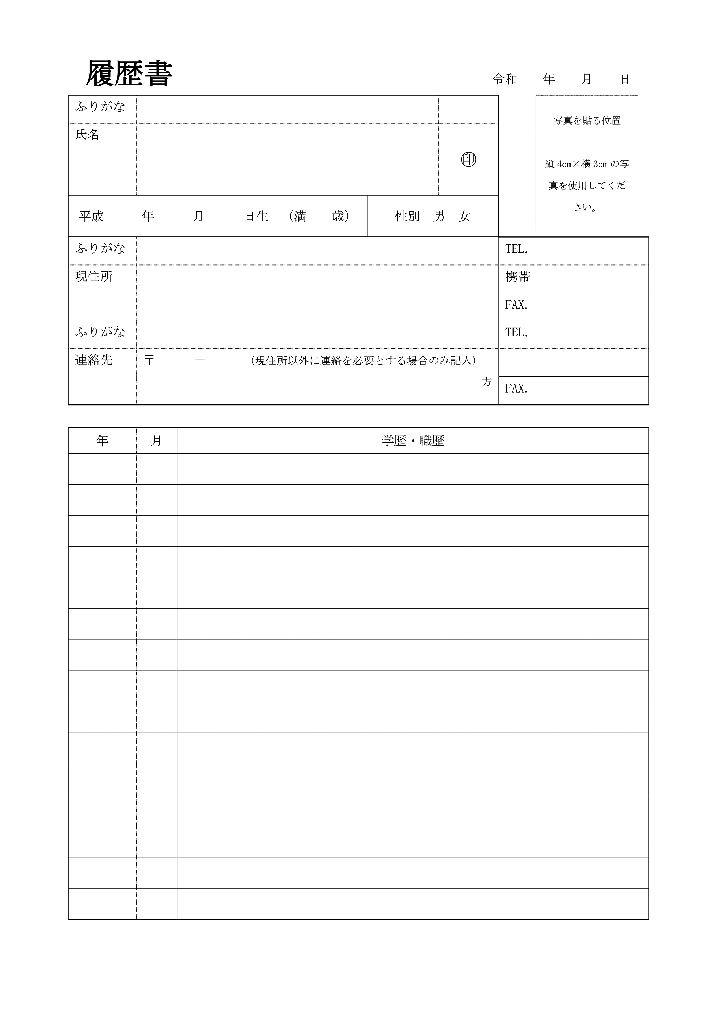 7月14日 コンピュータ基礎演習 No 9 酒井 聡 So Sakai